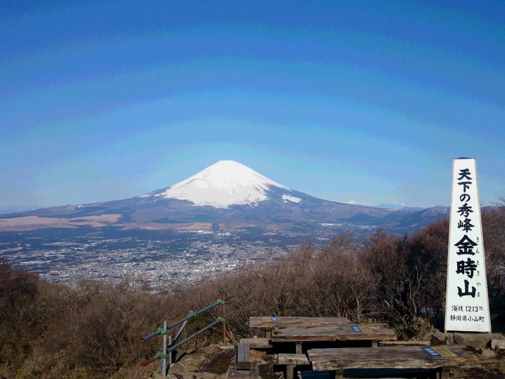 Gora Hanaougi Hakone Exterior photo
